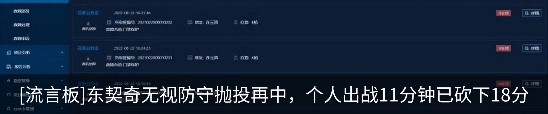 最新动态